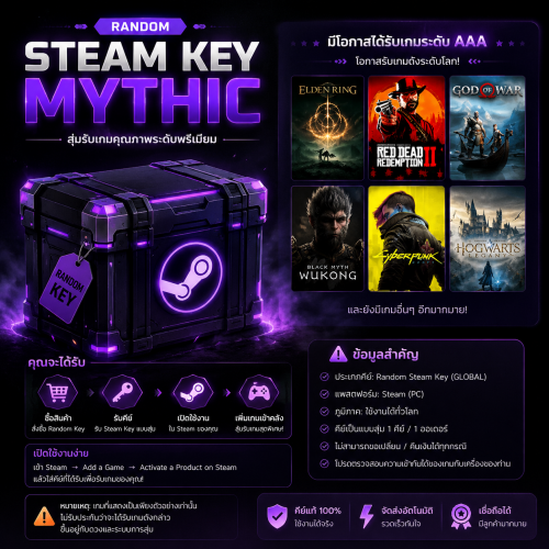 A Random Mythic Keys (PC) - Steam Key GLOBAL