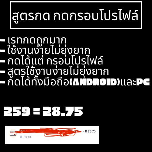 เธชเธนเธ•เธฃ-เธเธฃเธญเธเธฃเธนเธ