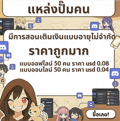เนเธซเธฅเนเธ เธเธฑเนเธกเธเธเน€เธเนเธฒเธ”เธดเธชเธเธญเธฃเนเธ”